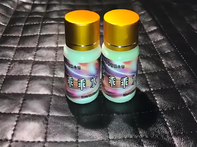 女士专用蓝精灵8498-OPz型号